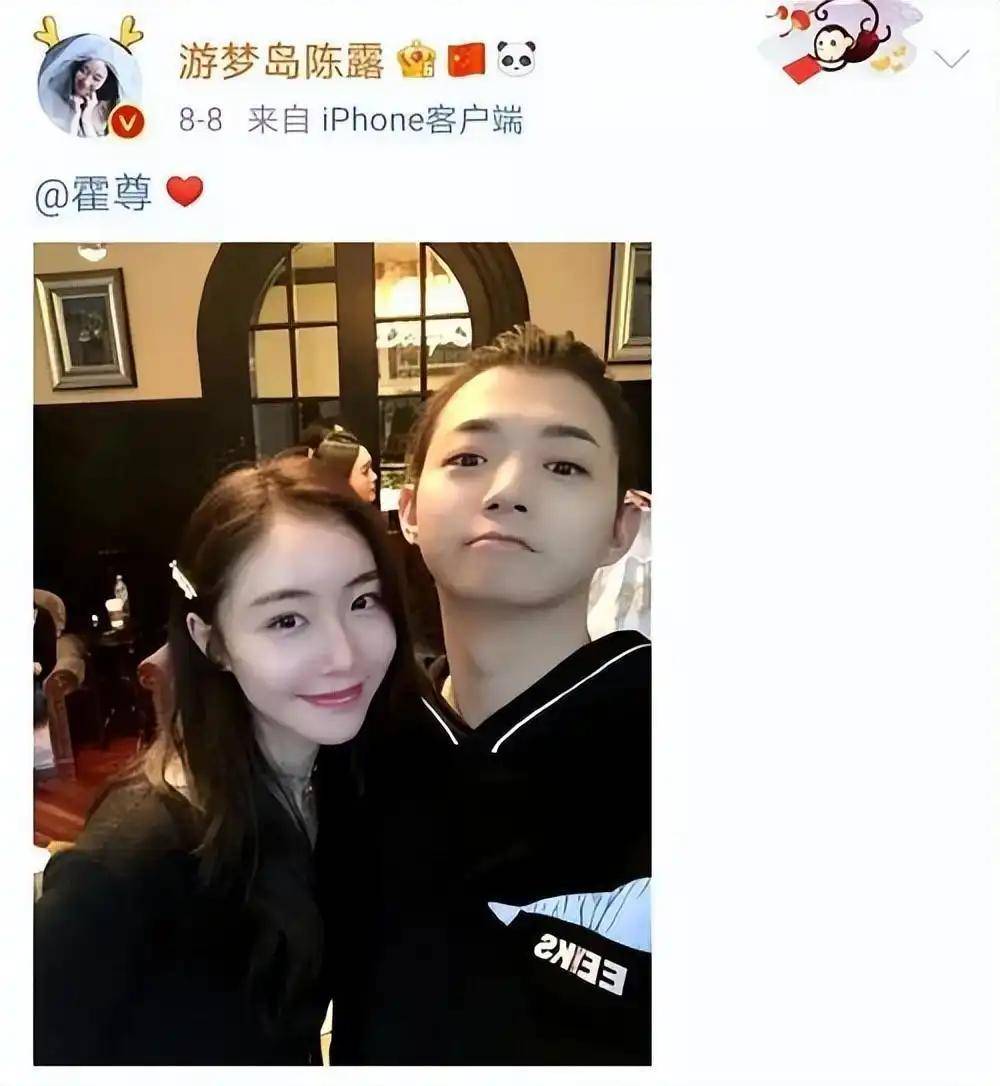 霍尊女友陈露分手图片