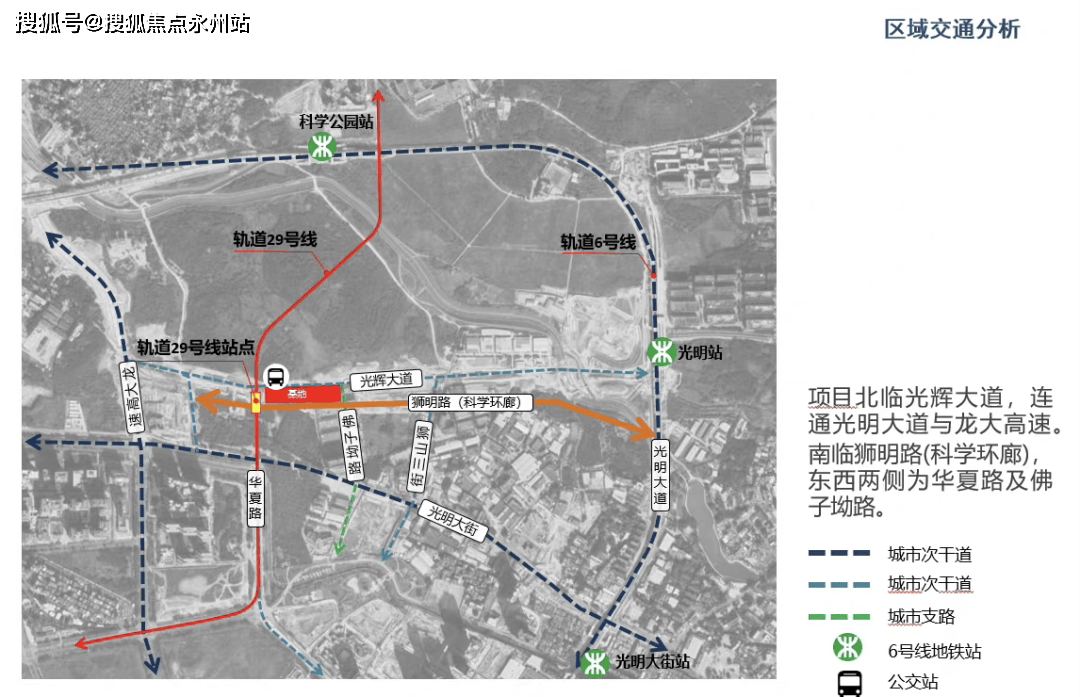 从买房必备3件套分析,小区家楼下有多所学校可供选择,小孩上学极为