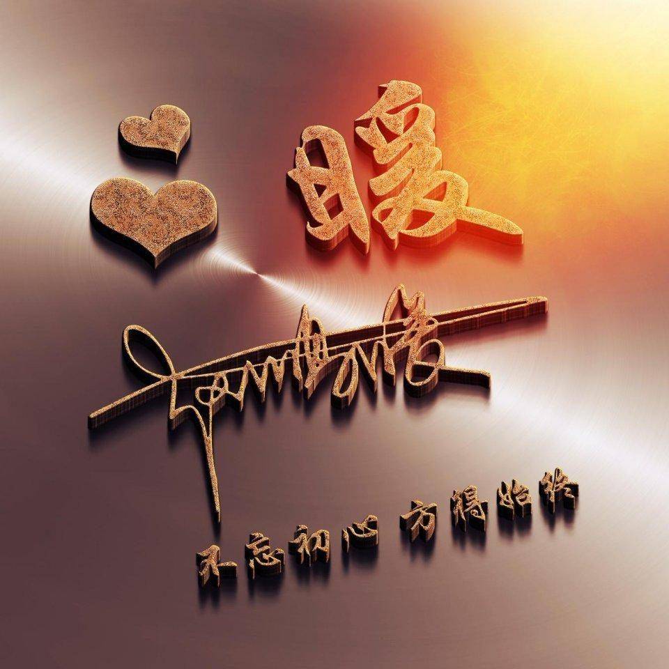 32款个性微信姓氏头像全新上架,快来挑选你的专属头像!