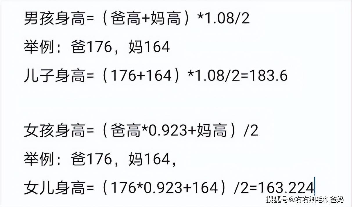 14岁kimi身高175已超爸爸,林志颖笑言"像妈妈",娘高高一窝?