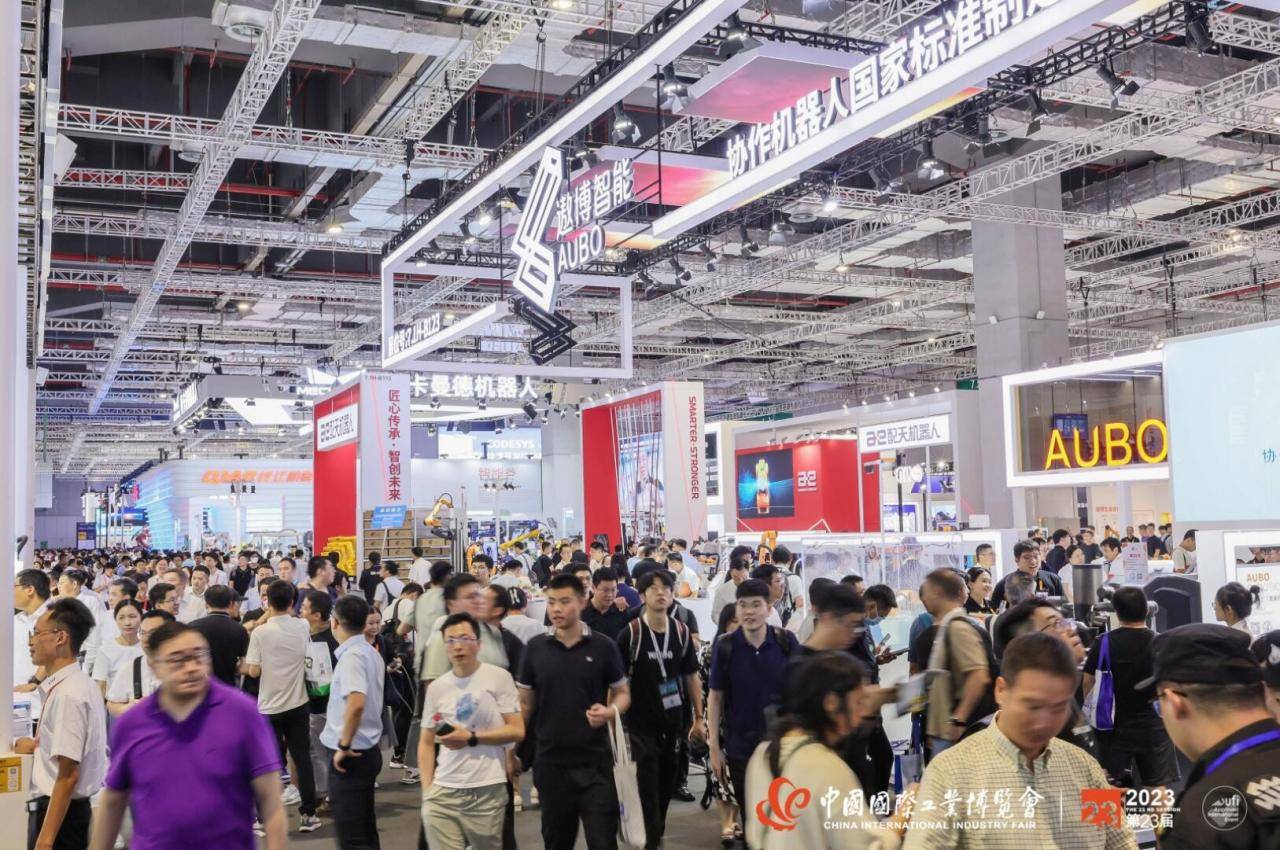 上海机器人展-2024第24届中国国际工业博览会机器人展(rs)