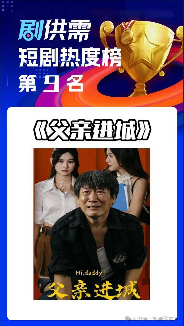《父亲进城》