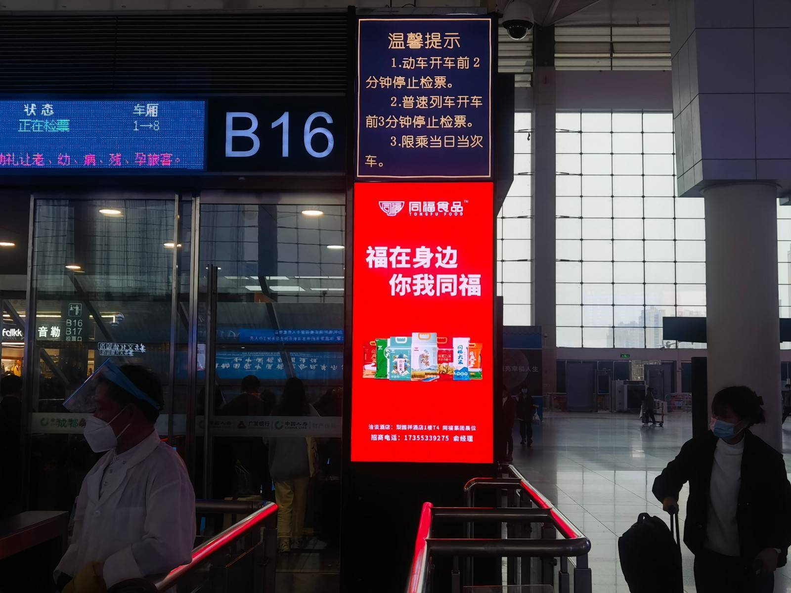高铁站品牌柱广告投放价值有哪些