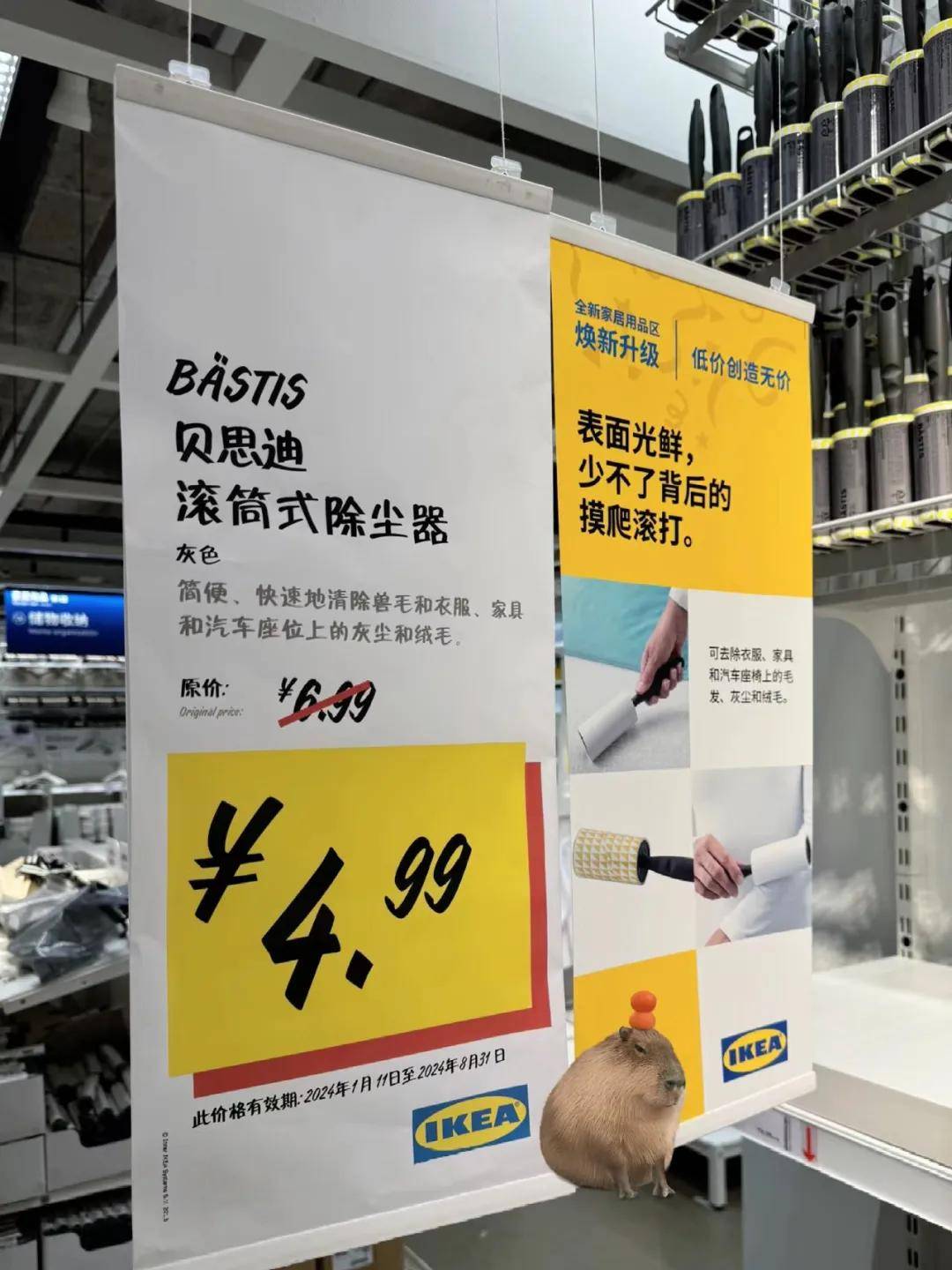 1秒认知品牌战略创始人彭小东:维他柠檬茶玩转户外广告,宜家新文案