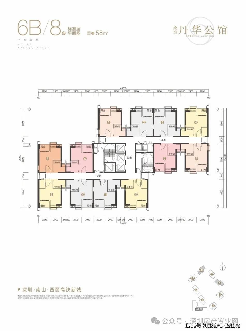 深圳丹华公馆售楼处电话→营销中心电话→楼盘详情→价格→户型→小区