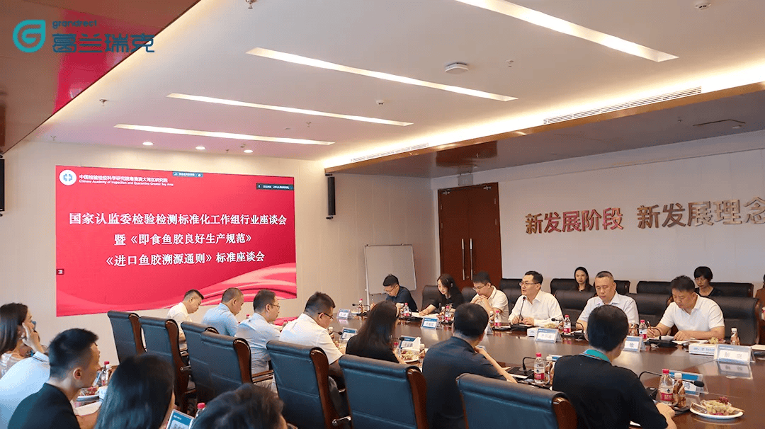 会议伊始,广州国际医药港集团展贸管理中心总经理卞德强致欢迎词