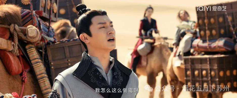 唐朝诡事录之西行》：太平公主大战唐玄宗，她为何输得一败涂地