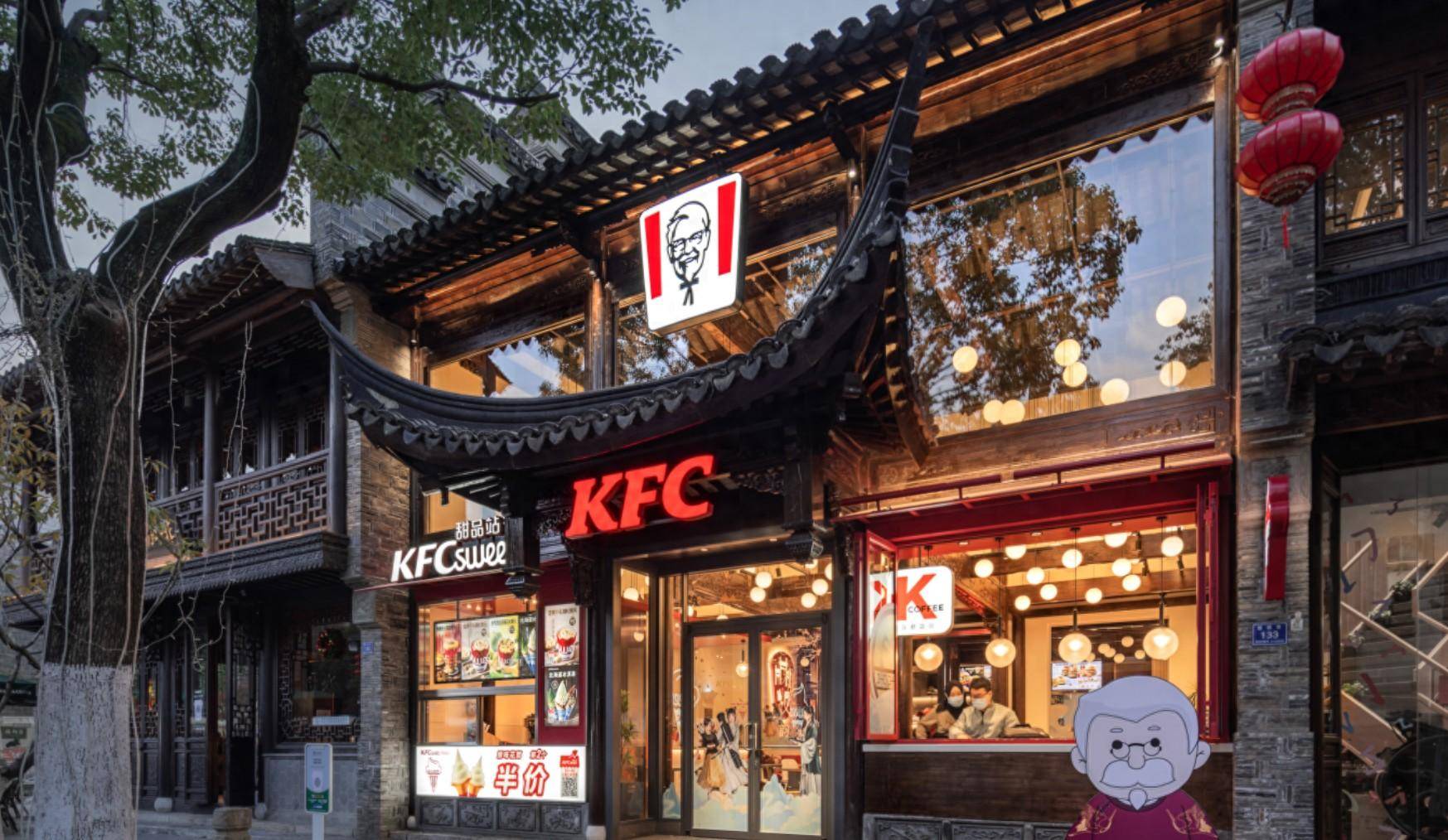 7亿美元 门店数15423家_餐厅_肯德基_同比增长