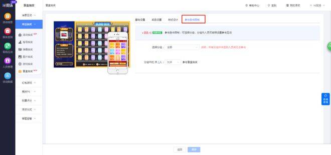 游戏平台抽奖怎么抽，(玩游戏抽奖怎么抽到奖)