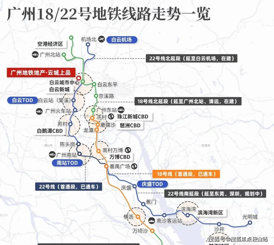 广州地铁24号线狮岭图片