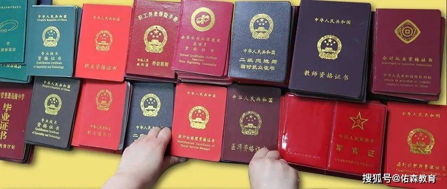 注册建造师证书还能挂证吗?