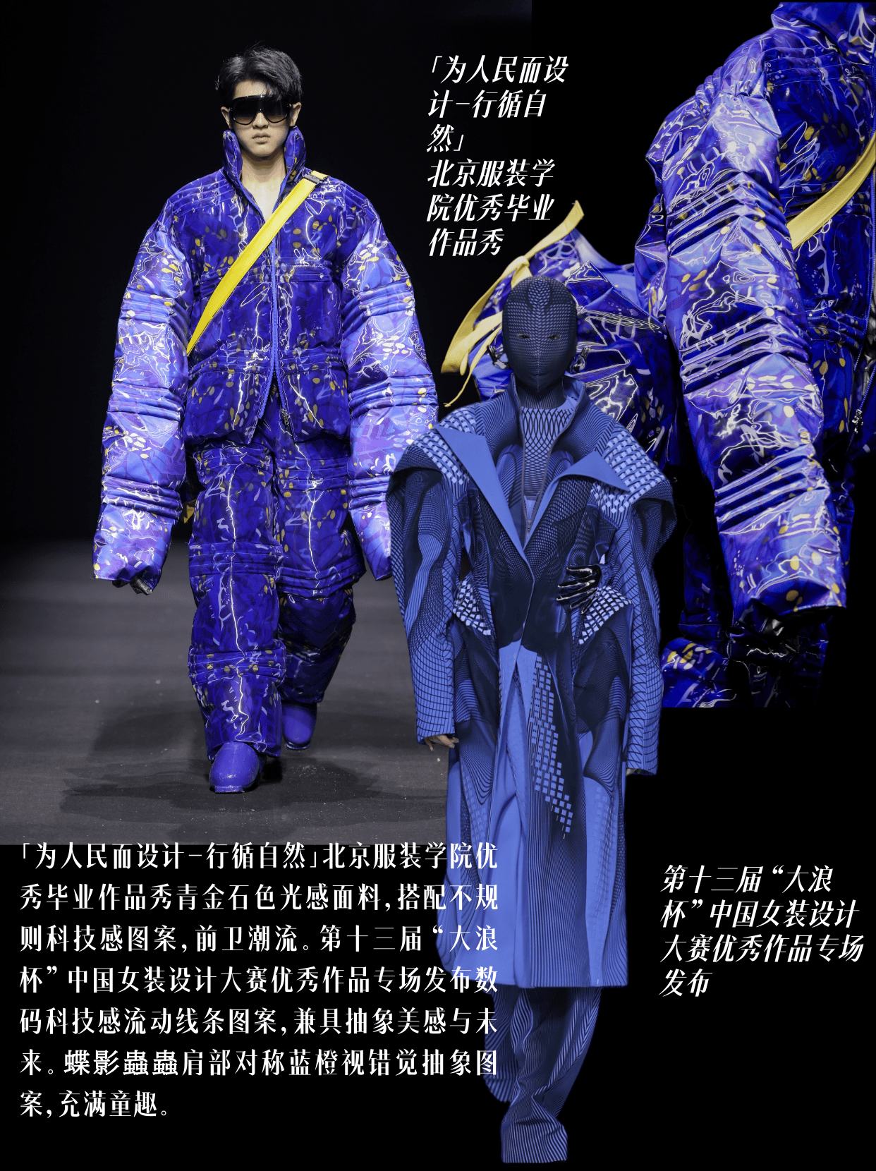 moe ho末禾,蝶影蟲蟲,古阿新,aidenyfeng,芸想,32yiming,nancy孙