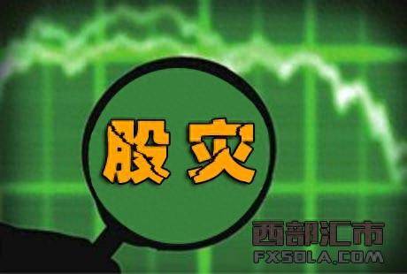 2024年8月5日,【全球股灾】,历史会记住这个日子吗?