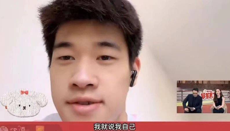 02因为家乡是浙江温州的嘛,跟华少一样都是浙江人,所以主持人还让潘展