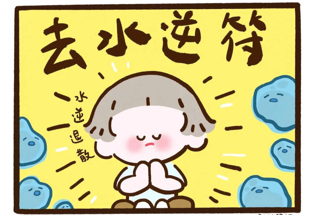 破解水逆,逆风翻盘:开启今年的华丽逆袭