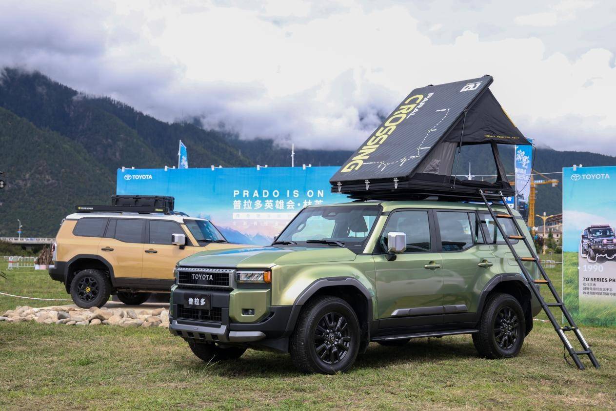一汽丰田潮野改装营地林芝开启,共鉴普拉多改装文化新纪元