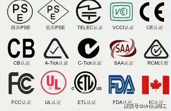 saa认证是澳大利亚产品安全认证,标志着产品符合澳大利亚相关安全标准