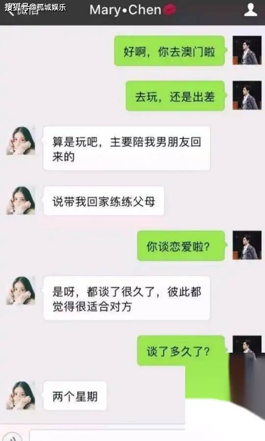 女子微信勾搭男人的聊天记录被曝光,网友:简直不忍直视!
