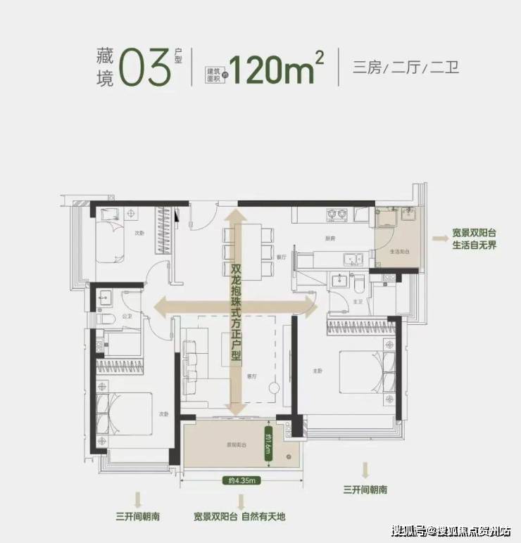 深圳南山半山大户型住宅方直珑樾山(售楼处)网站