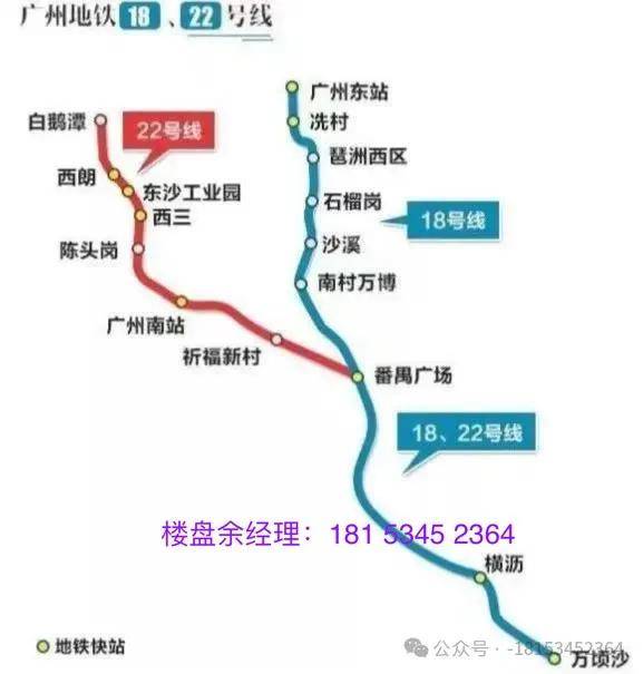 佛山地铁5号线线路图图片