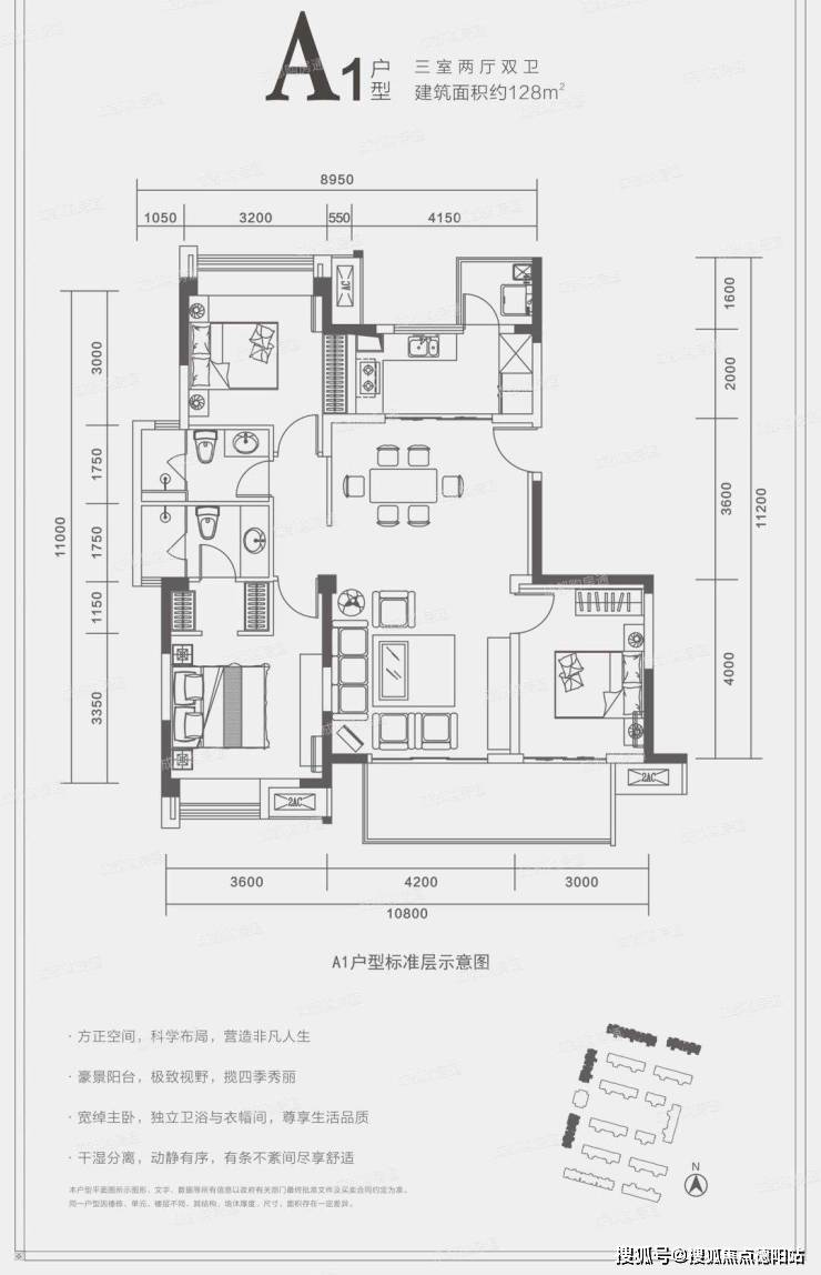 城东高端低密别墅区【龙润丰锦】售楼处电话-户型-地址-详情介绍-首页