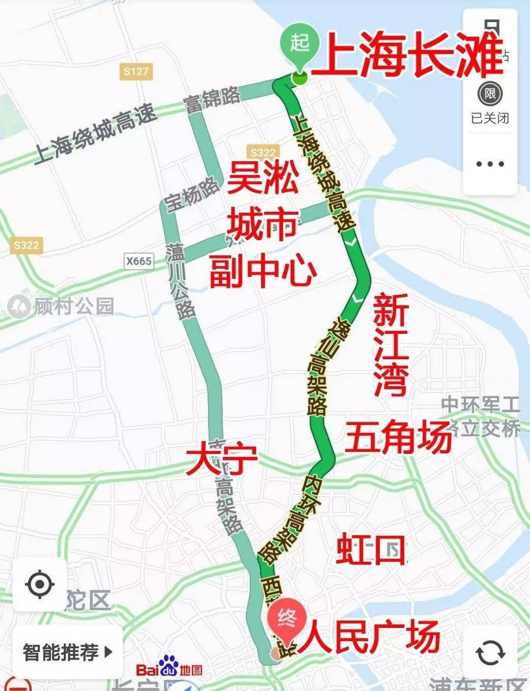 百度地图「上海长滩」靠近地铁3号线友谊路站,5站新江湾,9站大柏树,11