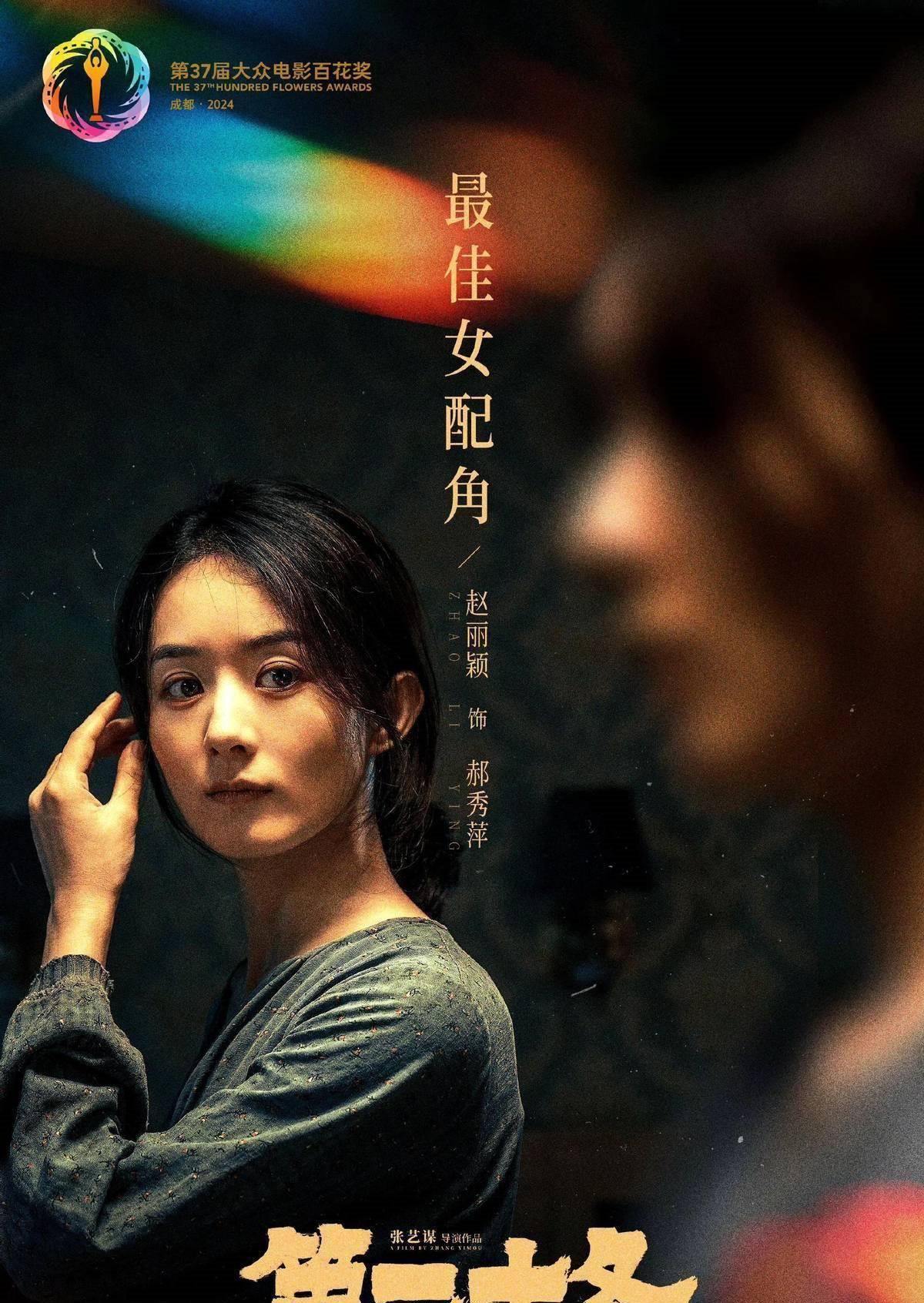 百花奖贾玲《热辣滚烫》的颗粒无收象征着中国电影向前迈了一大步