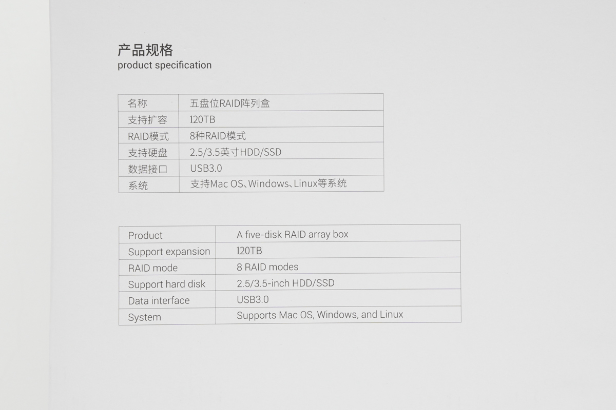 2.5寸硬盘安装尺寸图片