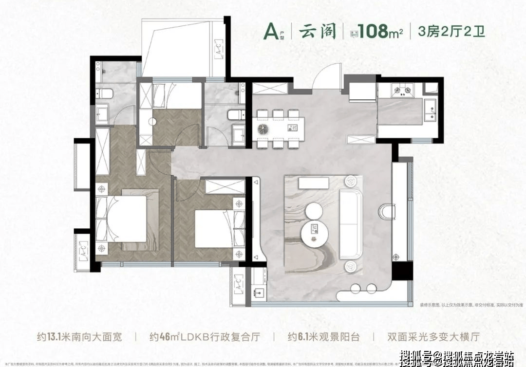 莆田建发璞云售楼处楼盘详情