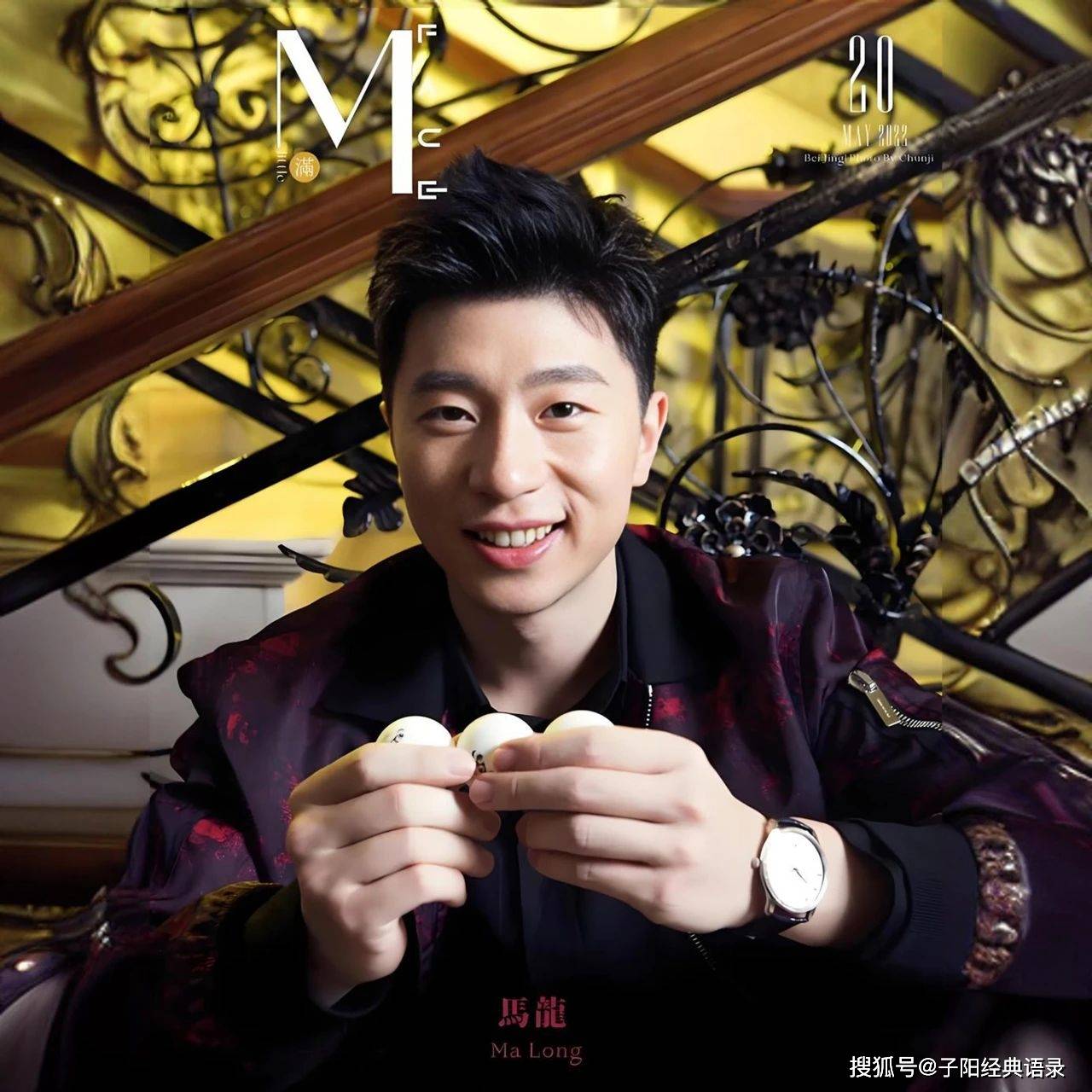 从王皓,王励勤,马琳到后来的许昕,樊振东,他与一代代队友并肩作战