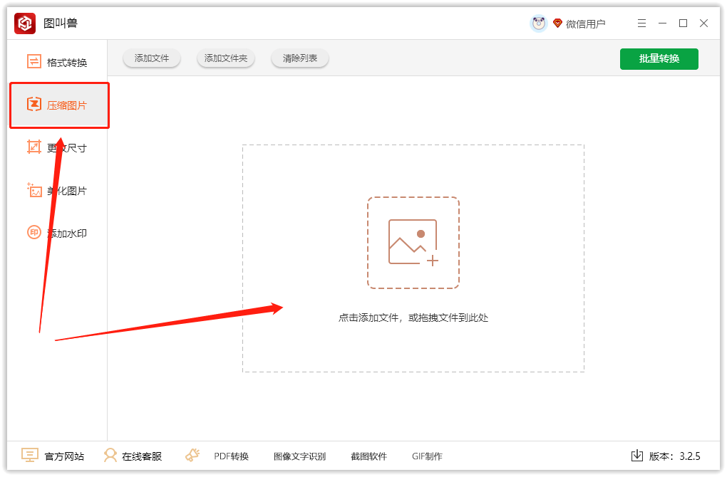 如何高效进行GIF压缩?分享六个压缩技巧,轻松解决GIF图片过大!_搜狐网