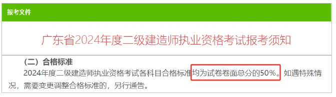 园艺二级建造师怎么报考(园艺技术可以报考二级建造师吗)