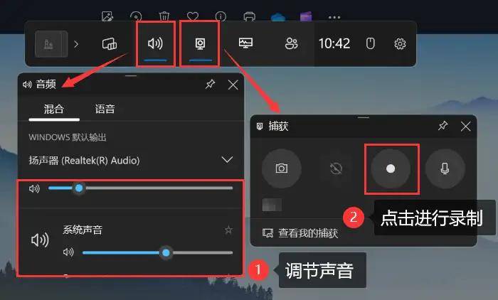 windows自带的录屏软件,在win10系统中有自带的一款名为xbox g