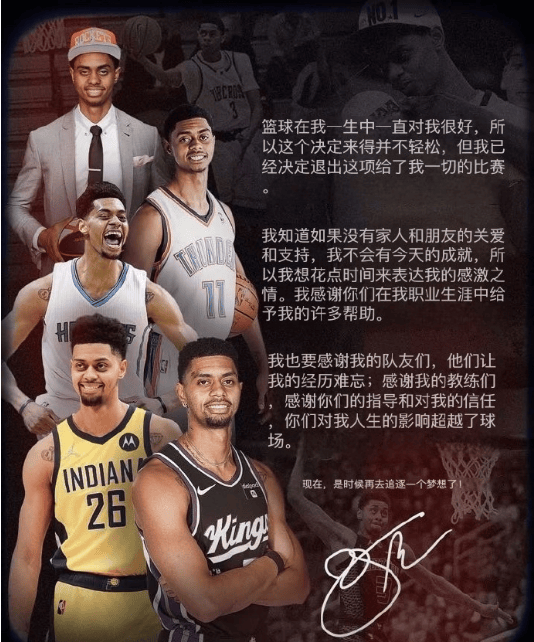 哎！2K乔丹，今天退役了！威少为他无球，KD为他底角抽烟！-nba2k乔丹