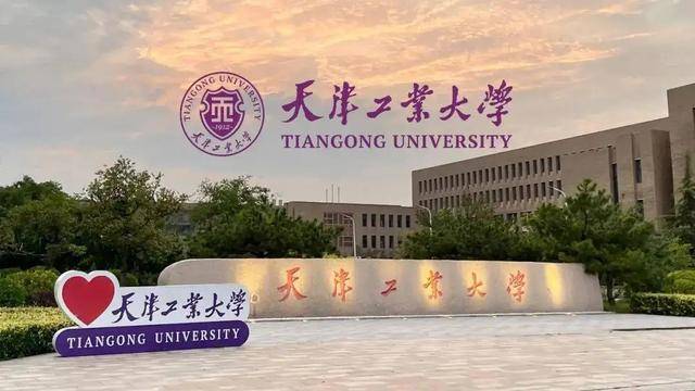 成都气象学院,在2015年更名为成都信息工程大学;14,桂林冶金地质学院