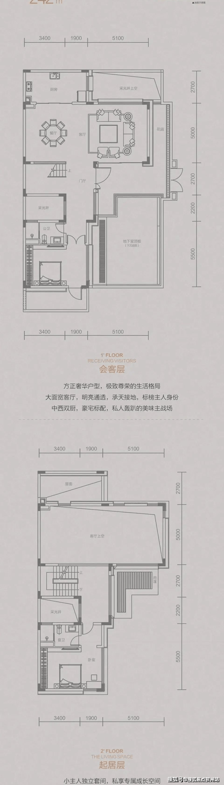 惠州湖心岛墅星河丹堤玖仰楼盘详情