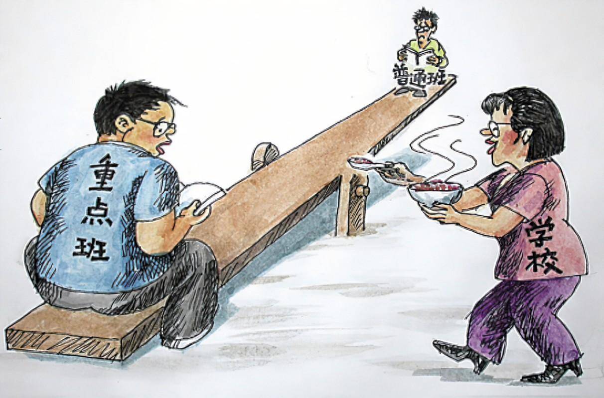 中小学校分班,为何不能"因材施教"?