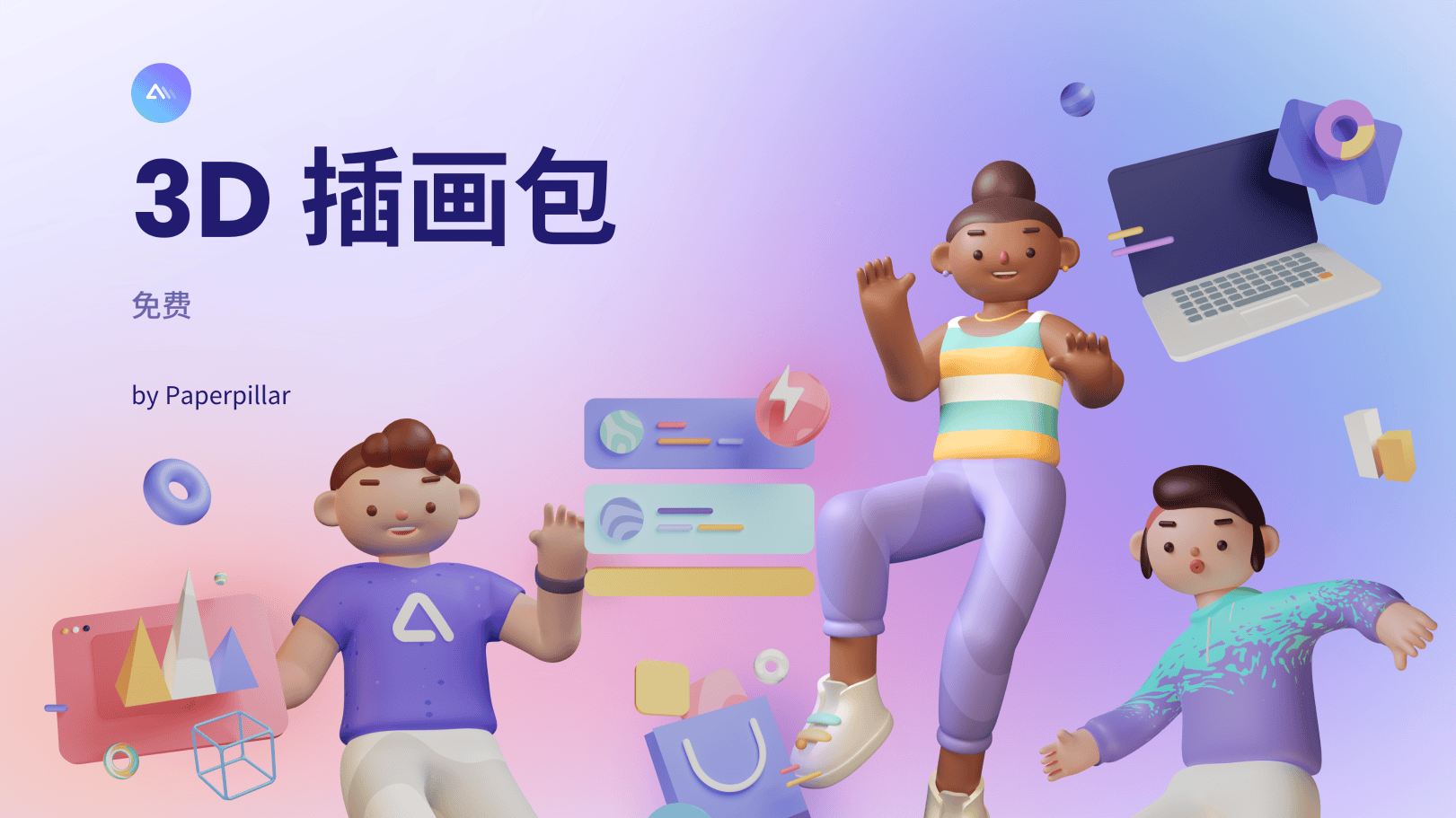 网页制造设计图片_网页设计制造_网页制造设计软件
