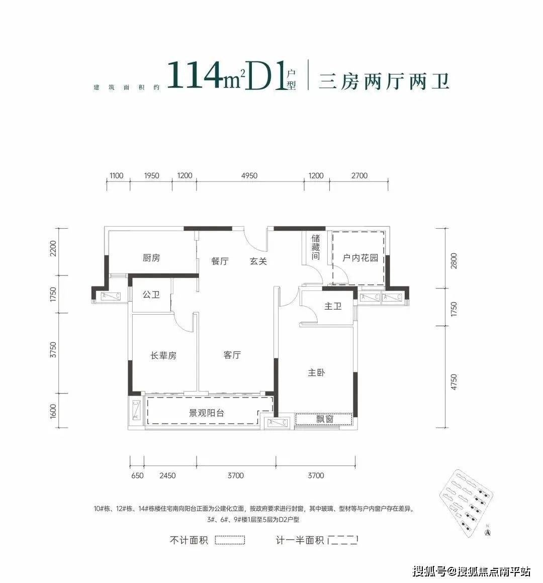 长沙中海阅麓山户型图图片