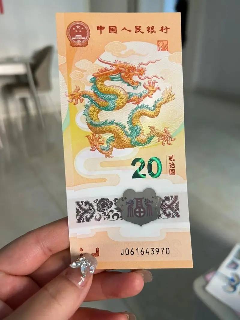 而实际情况你我心里都清楚,这次的龙年纪念钞之所以稳定更多的是资本