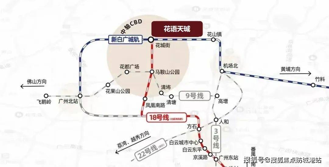 地铁18号线,8站珠江新城匠作:港珠澳大桥,人民大会堂,广州地铁18号线