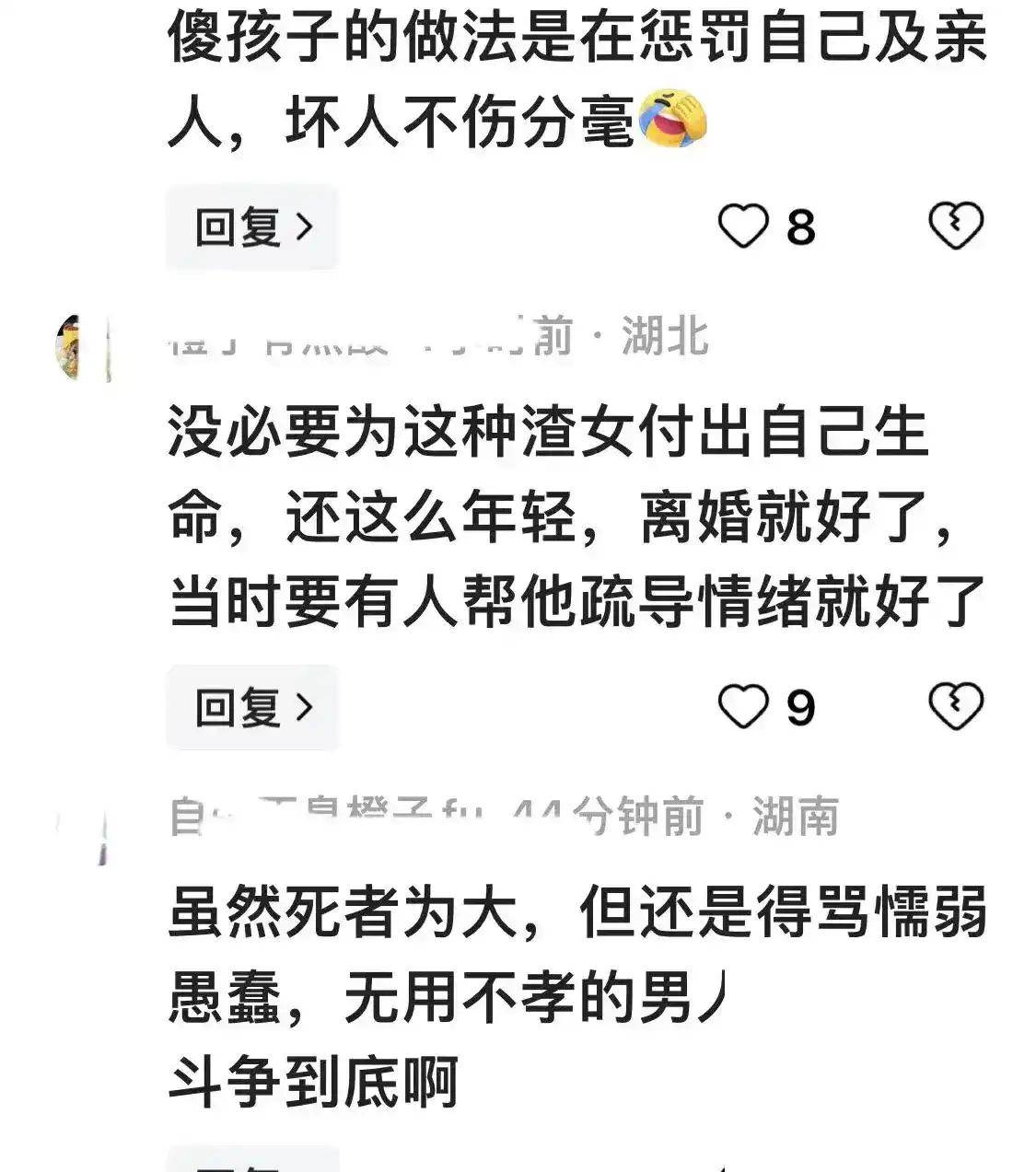 婆婆举报护士儿媳出轨医生致儿子自杀,大量细节曝光,太痛惜_王超_事件