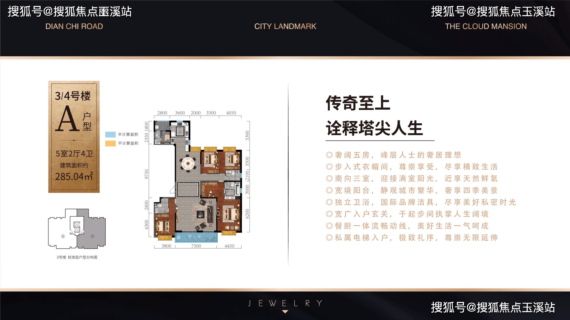 昆明青少年宫对面【滇池珺睿】楼盘网站丨楼盘详情-价格-面积-户型