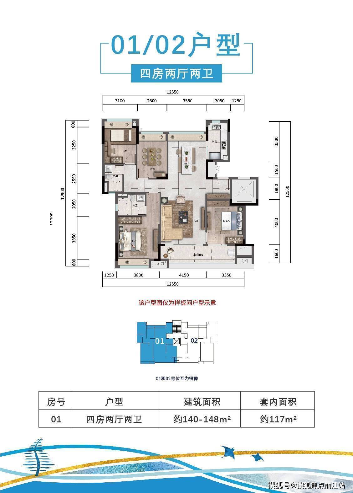 海南清水湾(雅居乐星海澜歌)售楼网站网址-销售动态-户型图-地址-价格