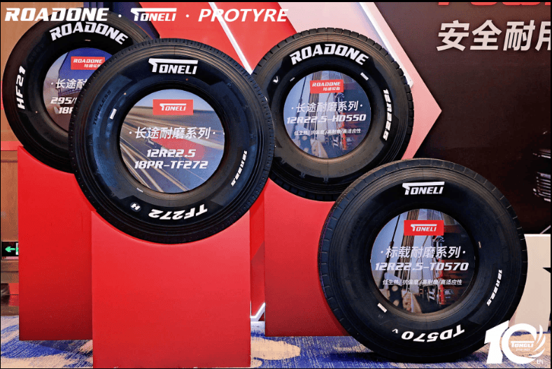 轮胎公司逆势上扬,产销量创新高!