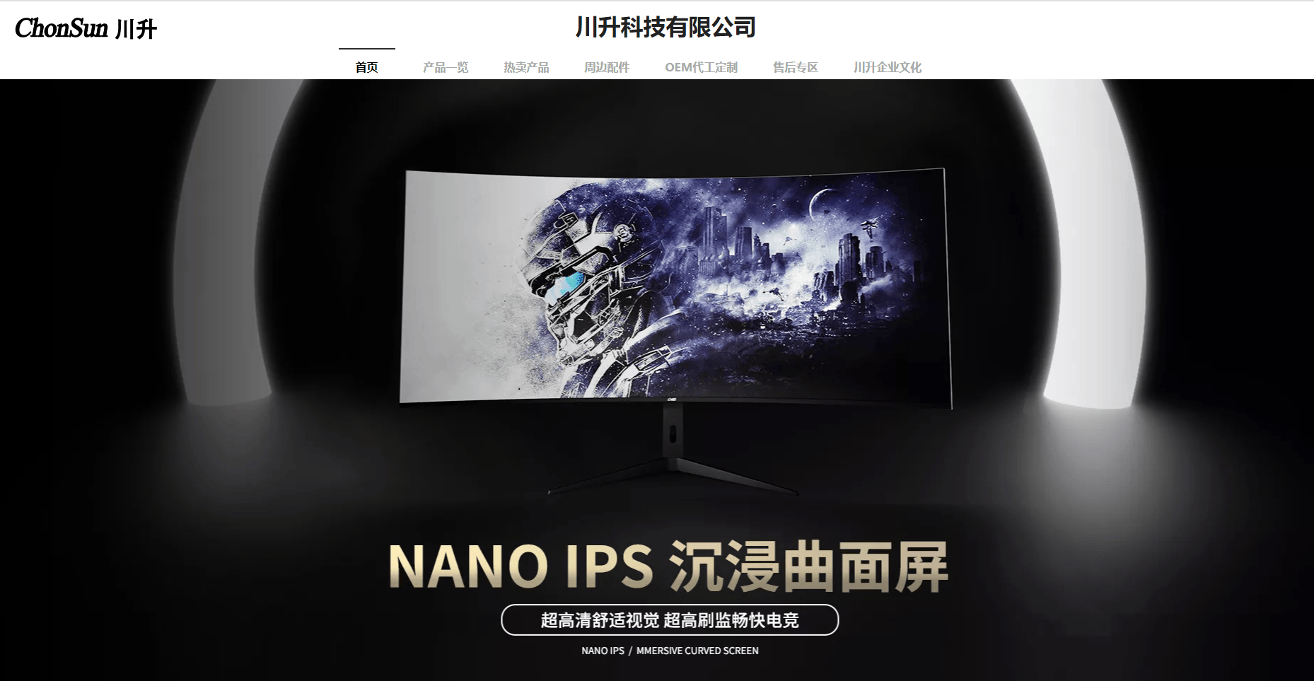 杀疯了,1000元到手的32英寸2K、180Hz电竞显示器,应该算性价比之王了。。。