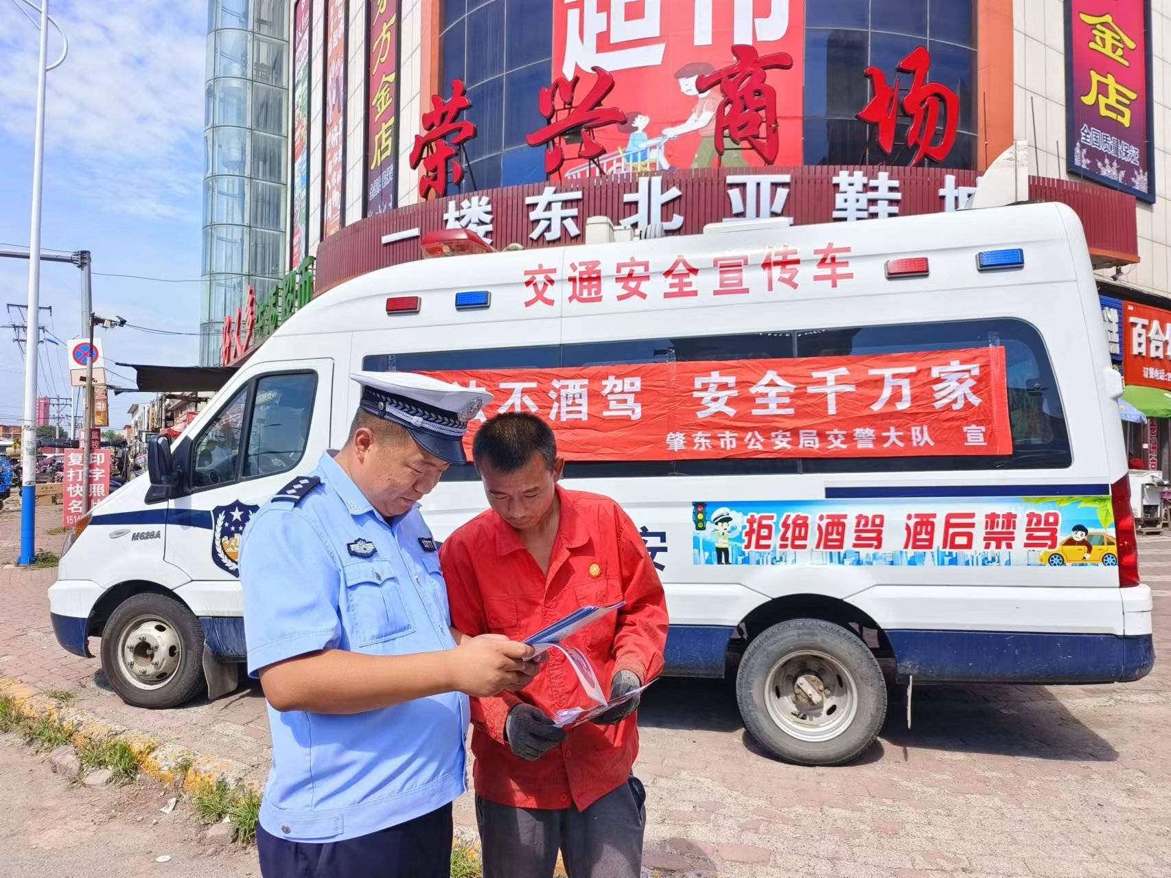 绥化市交警队宁永生图片