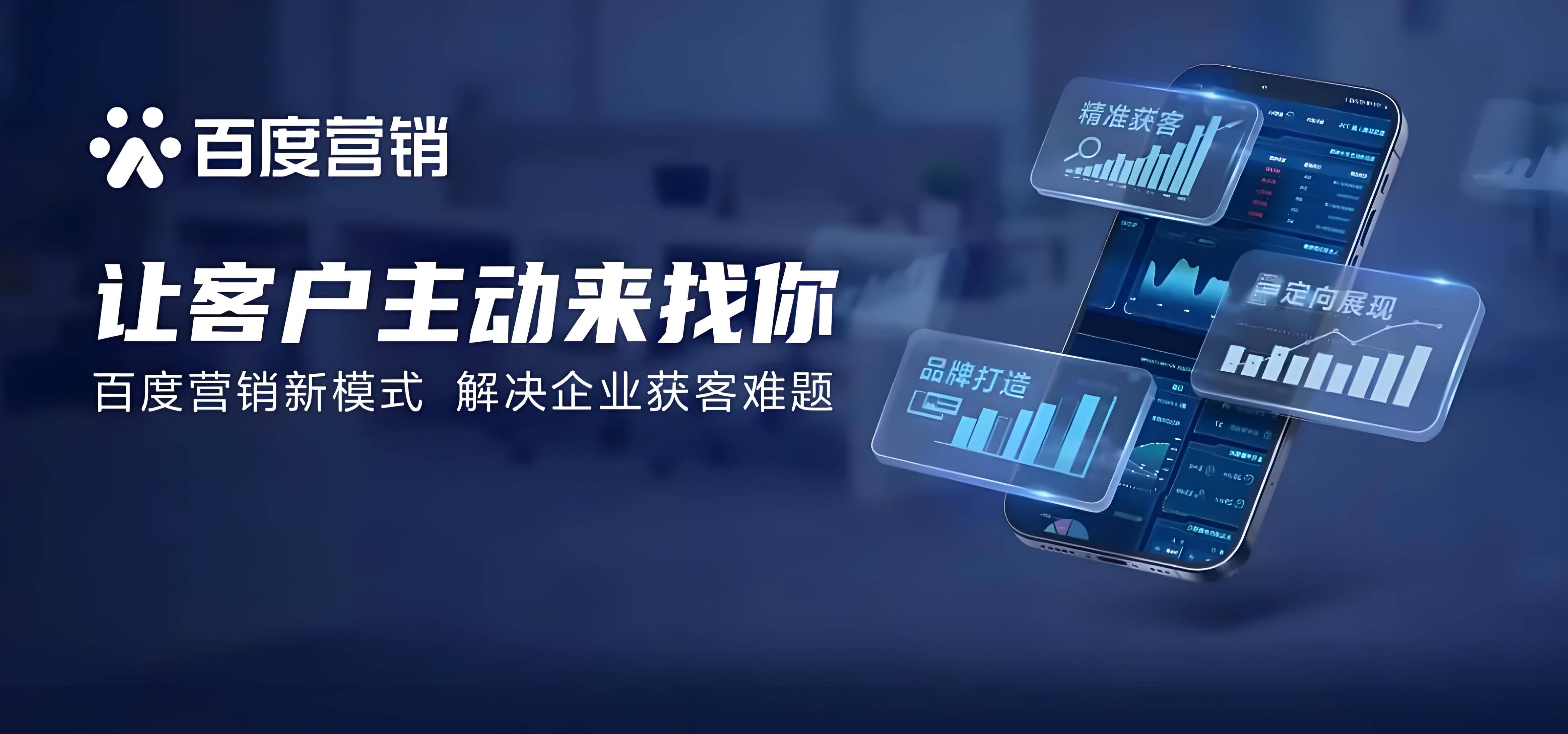 漳州百度搜索引擎推广的简单介绍 漳州百度搜刮引擎推广的简单先容（百度搜索引擎seo） 百度词库