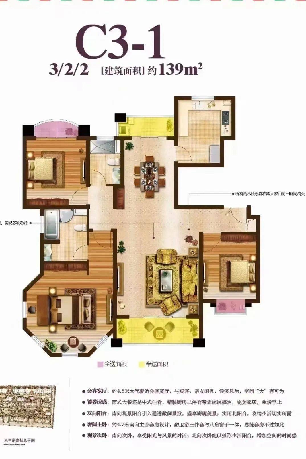 米兰诺贵都-(米兰诺贵都)首页网站-2024最新房价 户型图 小区环境