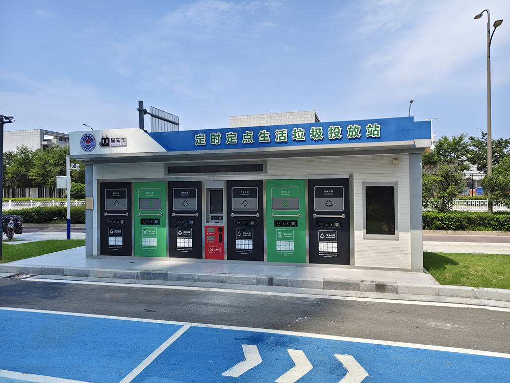 智能垃圾房对改善环境起到了哪些作用